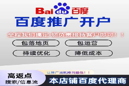 竞价广告代运营：企业增长秘诀